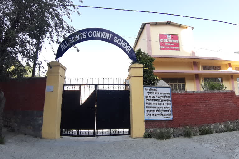 Re-admission fee issue in Tehri