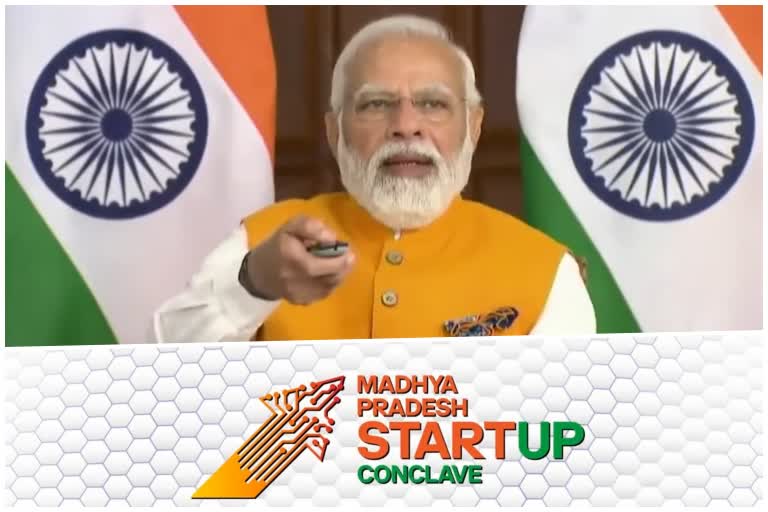 PM Modi will launch the MP startup policy 2022 today in Indore virtually