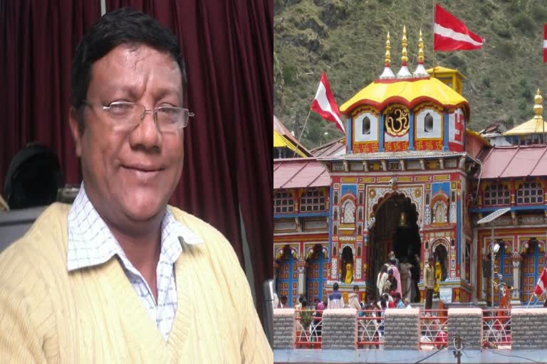 Badrinath Dham News