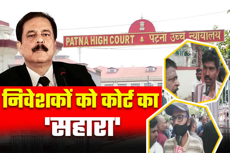 Patna High Court order to arrest sahara chief Subrata Roy