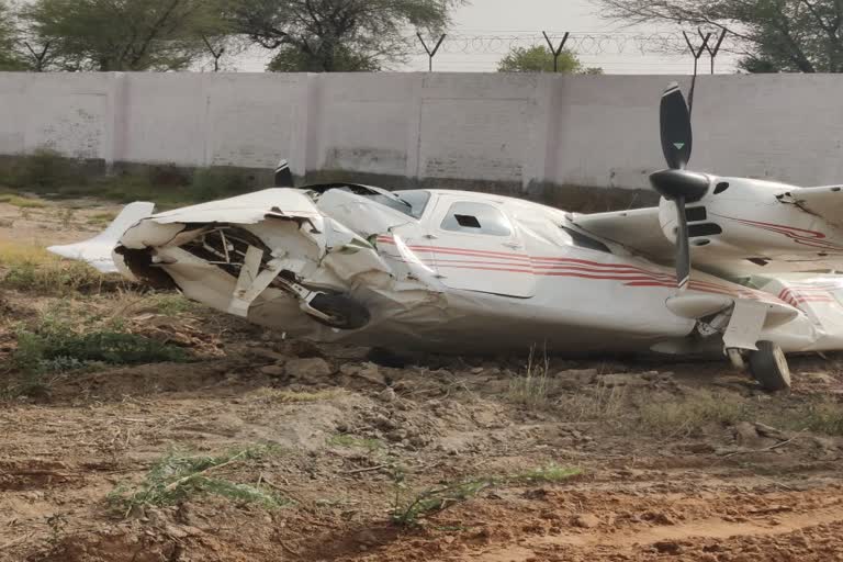 Aircraft Crash In Bhiwani