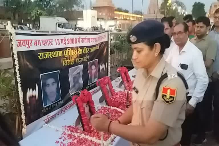 Paying tribute to the policemen who were martyred in the bomb blast