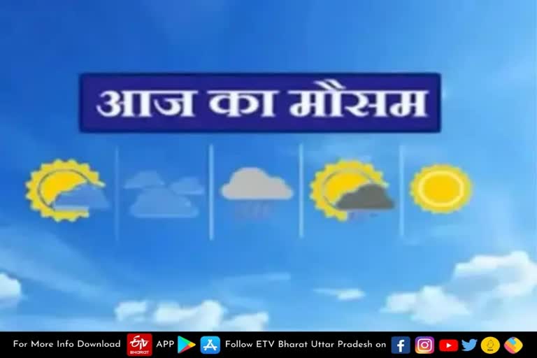 weather  UP Weather Update  up crossed 40 degrees  UP Meteorological Department  Weather Update  यूपी मौसम विभाग  Meteorological Department  Lucknow latest news  etv bharat up news  uttar pradesh Weather Update  up Weather forecast  Heat havoc in UP  UP में गर्मी का कहर  जानें अपने शहर के मौसम का हाल  जानें अपने शहर के मौसम का हाल