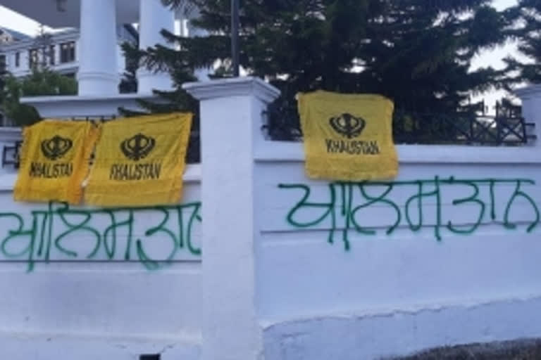 Khalistan flags hung HP assembly gate