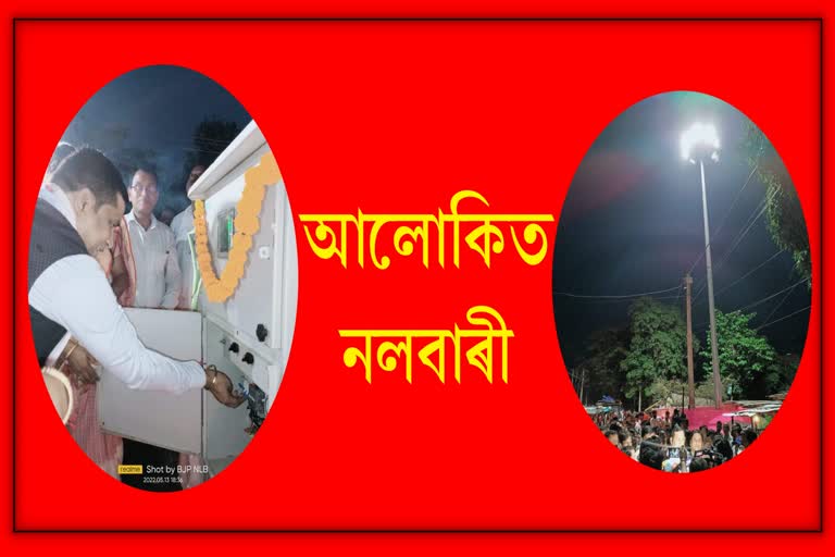 high-mast-light-inaugurated-in-nalbari-by-mla-jayanta-malla-baruah