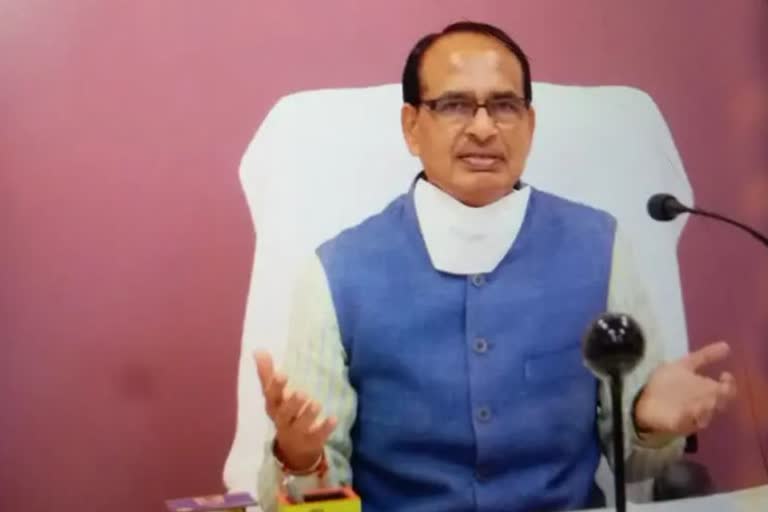 CM Shivraj taking emergency meeting