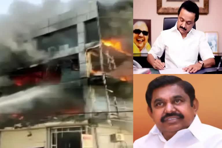 cm-stalin-and-edappadi-palaniswami-announces-extend-heartfelt-condolences-for-delhi-fire-death டெல்லி தீ விபத்தில் உயிரிழந்தோர் குடும்பத்திற்கு ஸ்டாலின், எடப்பாடி ஆறுதல் டெல்லி தீ விபத்து