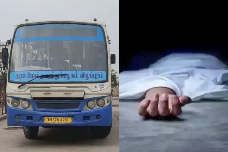 டிக்கெட் வாங்க மறுத்து, பயணி தாக்கியதில் கண்டக்டர் உயிரிழப்பு