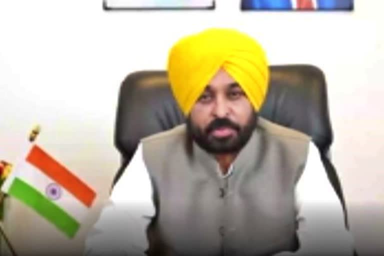 CM Bhagwant Mann