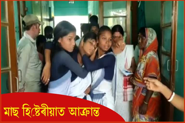 students-of-two-schools-in-barpeta-suffering-from-mass-hysteria