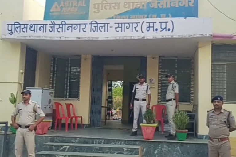 Jaisinagar Police Station