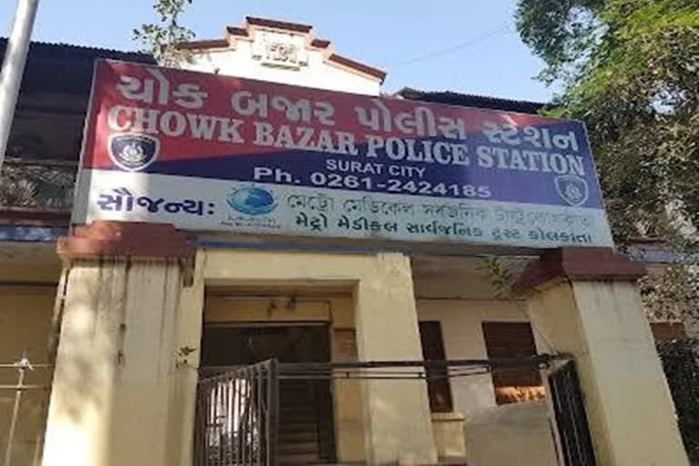 Surat Chowk Bazar Police: સુરત પોલીસ કમિશનરે પોલાસ અધિકારીઓની બેદરકારી પર લીધા સખત પગલા