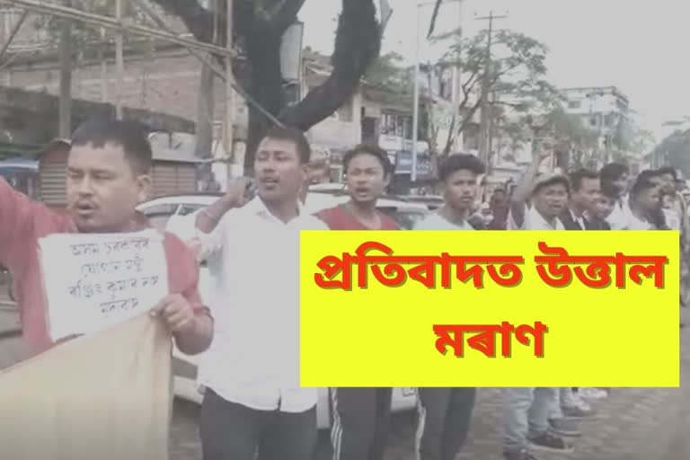 taypa protests against price hike