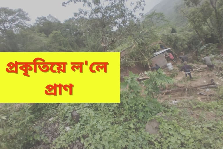 three people die with a child due to landslide in dima hasao