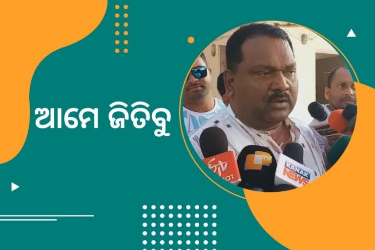 ବିଜେପିର କୋର କମିଟି ବୈଠକ, ଆଜି ବିଭିନ୍ନ ମୋର୍ଚ୍ଚା ସହ ଆଲୋଚନା