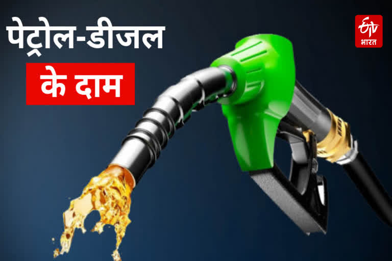 petrol diesel price in uttarakhand