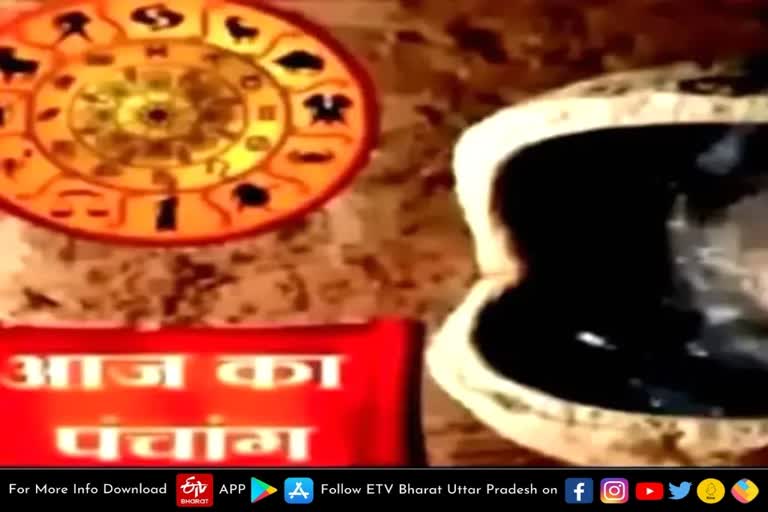 आज का सुविचार  ayodhya latest news  कैसी है ग्रहों की चाल  देखिए आज का पंचांग  grah nakshatra  know about shubh muhurat  Aaj Ka Panchang  पढ़िए शुभ मुहूर्त