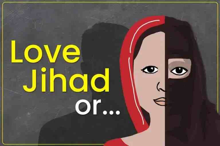 love-jihad-in-dhubri-one-muslim-boy-trapped-hindu-girl-and-started-blackmailing