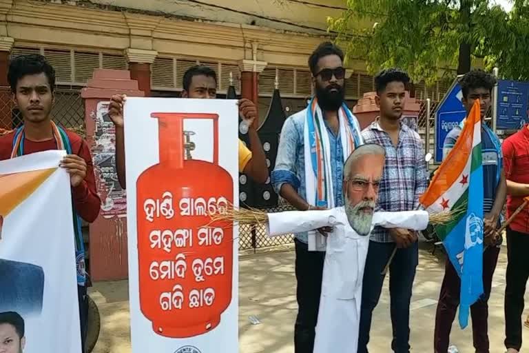 Youth Congress Protest: ଦରଦାମ୍‌ ବୃଦ୍ଧି ପ୍ରତିବାଦରେ ବଲାଙ୍ଗୀରରେ ଗର୍ଜିଲା ଛାତ୍ର କଂଗ୍ରେସ