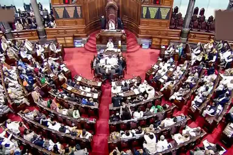 rajya sabha