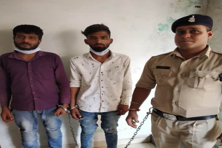 accused arrested raipur