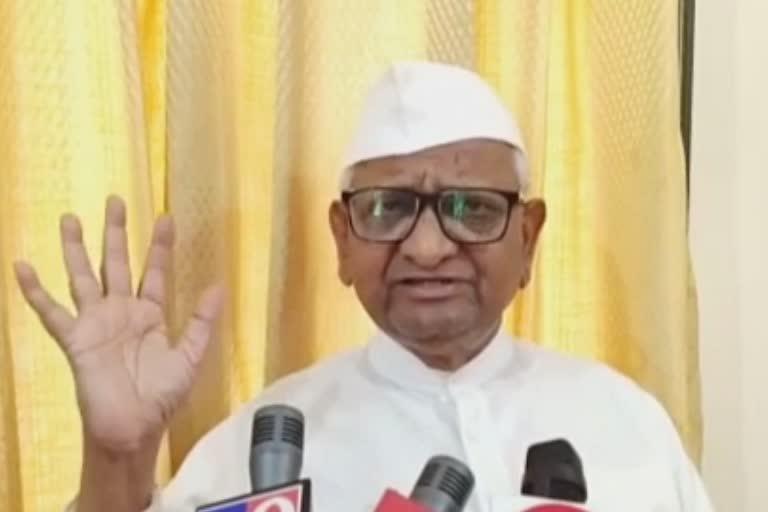 Anna Hazare Ralegansiddhi