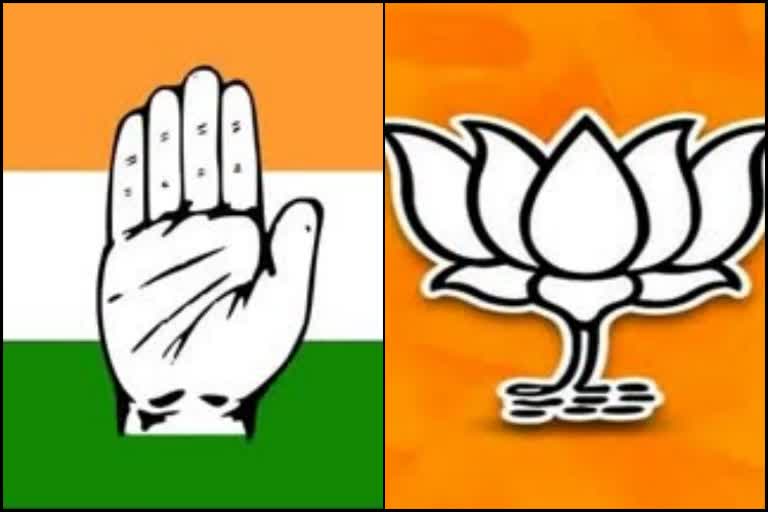 BJP criticizes Congress's decision