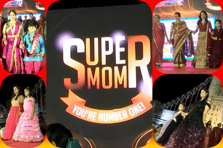 SUPER MOM