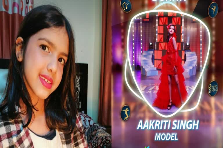 laksar 10 year old Aakriti doing tv reality show