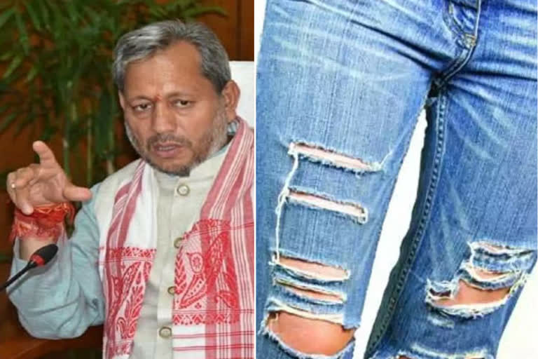 Tirath Singh Rawat called wearing torn jeans against Indian culture