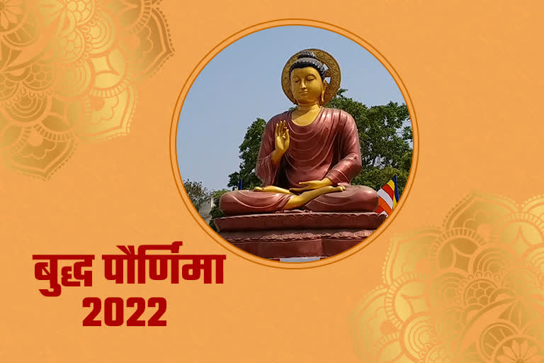 Buddha Pournima 2022