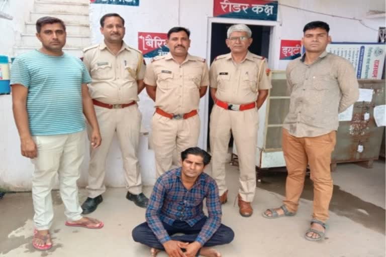 Fake baba Arrested in Sawai Madhopur