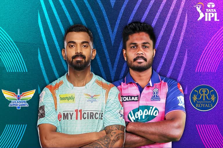 Rajasthan Royals vs Lucknow super giants  IPL 2022  ലഖ്‌നൗവിനെതിരെ ടോസ് രാജസ്ഥാന്  ipl 2022 rr vs lsg toss  IPL 2022  IPL updates  IPL toss  ലഖ്‌നൗ സൂപ്പര്‍ ജയന്‍റ്‌സ് രാജസ്ഥാന്‍ റോയല്‍സ്  ipl today