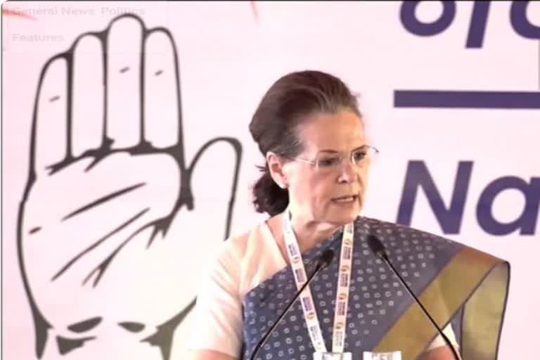 AICC interim president sonia gandhi