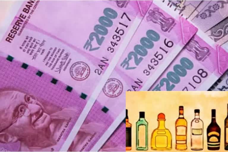 liquor-store-auction-for-rs-33-lakh-near-sankarapuram சங்கராபுரம் அருகே ரூ.33 லட்சத்துக்கு சாராயக்கடை ஏலம்