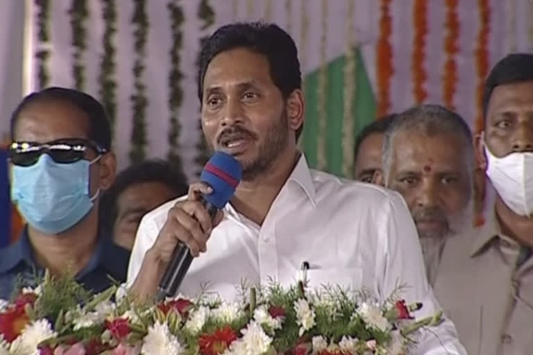 CM Jagan on Rythu Barbarossa