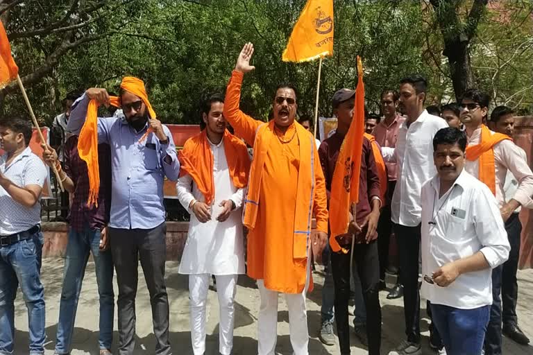 Vishwa Hindu Parishad protest against communal riots in Rajasthan