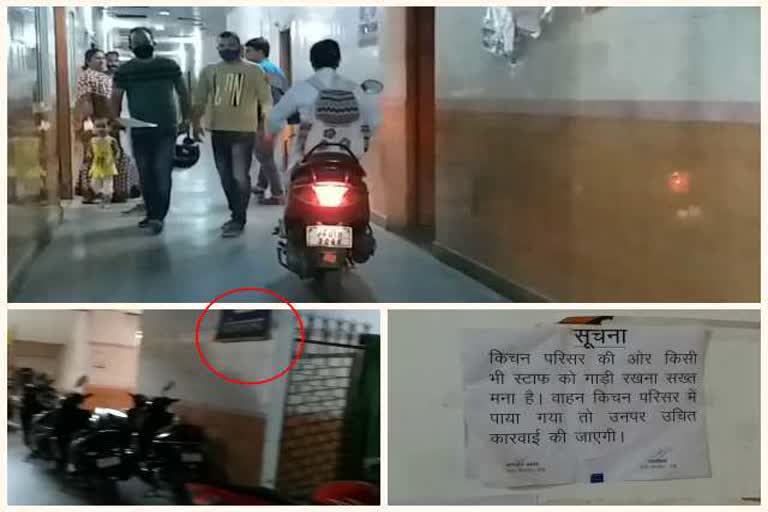 Fear of theft made Sadar Hospital vehicle stand in ranchi