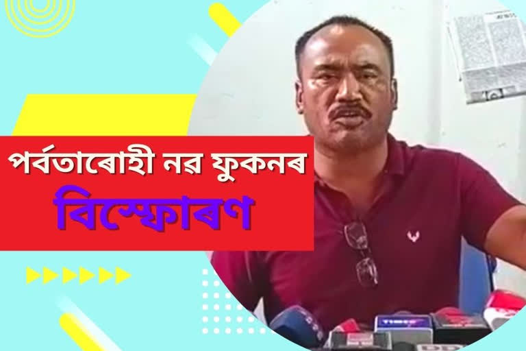 everest winner nav kumar phukan press conference in sivasagar