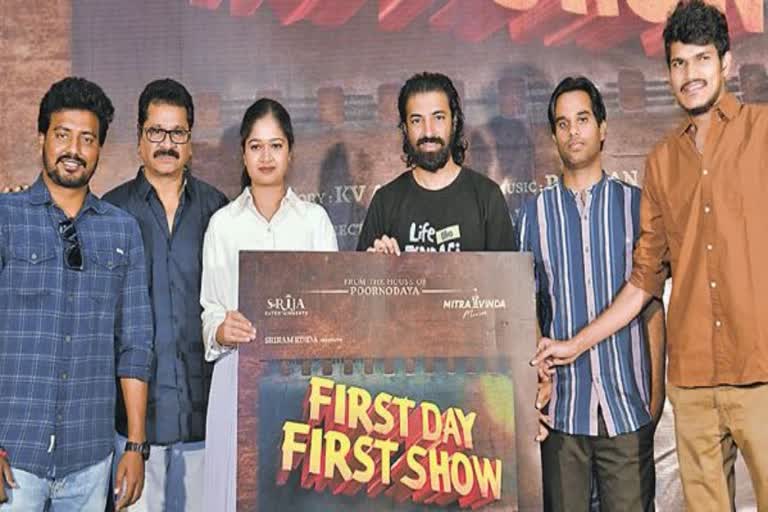 First Day First Show movie log