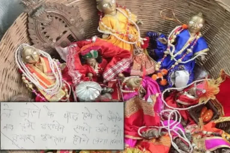 stolen idols from balaji temple found in chitrakoot, stolen idols from balaji temple found in uttaraPradesh, Uttara Pradesh crime news, ಚಿತ್ರಕೂಟದ ಬಾಲಾಜಿ ದೇವಸ್ಥಾನದಿಂದ ಕದ್ದ ವಿಗ್ರಹಗಳು ಪತ್ತೆ, ಉತ್ತರ ಪ್ರದೇಶದಲ್ಲಿ ಬಾಲಾಜಿ ದೇವಸ್ಥಾನದಿಂದ ಕಳವು ಮಾಡಿದ ವಿಗ್ರಹಗಳು ಪತ್ತೆ, ಉತ್ತರ ಪ್ರದೇಶ ಅಪರಾಧ ಸುದ್ದಿ,