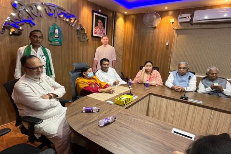 RJD Parliamentary Board meeting