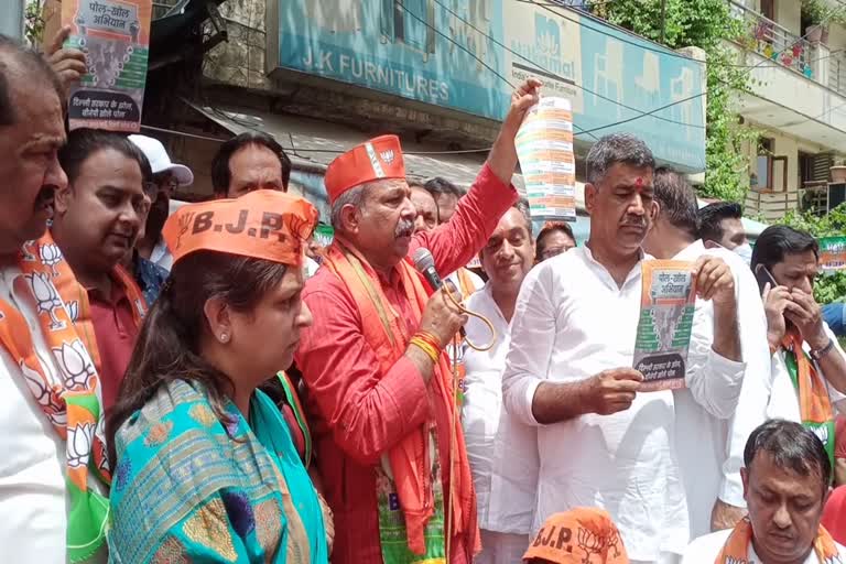 bjp-state-president-adesh-gupta-launched-a-campaign-in-ranibagh