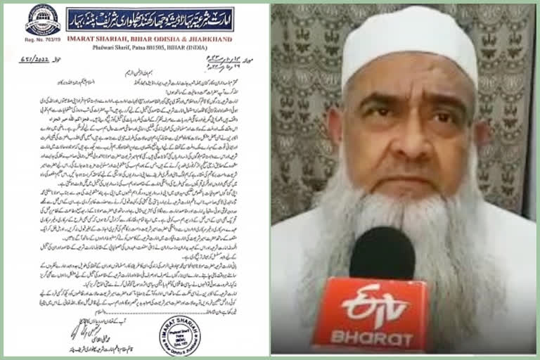 Imarat e Sharia on Mufti Sanaul Huda Qasmi