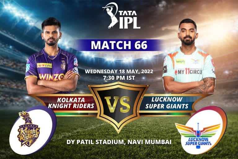 Kolkata Knight Riders  Lucknow Super Giants  IPL 2022  KKR vs LSG  कोलकाता नाइट राइडर्स  लखनऊ सुपर जायंट्स  आईपीएल 2022  कोलकाता बनाम लखनऊ  खेल समाचार  Sports News  Cricket News  ipl today Match  ipl latest News  ipl Match preview  आईपीएल मैच प्रीव्यू