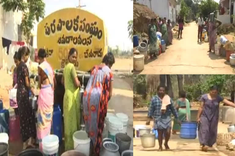 Drinking water Crisis in srikakulam