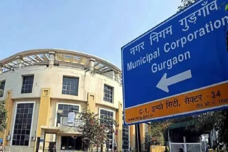 Gurugram Municipal Corporation