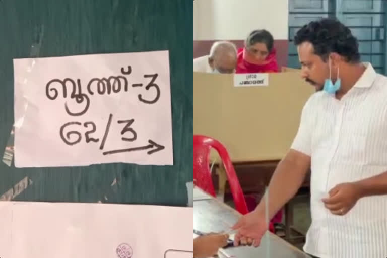 local body by election polling percentage in eranakulam  എറണാകുളം ജില്ലയിലെ ഉപതെരഞ്ഞെടുപ്പ്  കൊച്ചി കോർപ്പറേഷനിൽ പോളിങ്ങ് കുറവ്  കൊച്ചി കോർപ്പറേഷനിൽ പോളിങ് കുറവ്