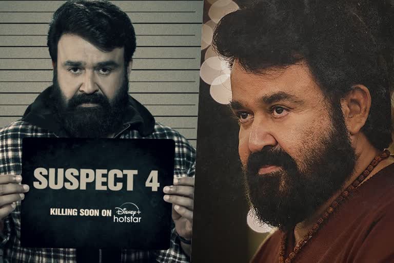 12th man title song  Mohanlal 12th man  നിഗൂഢതകളുമായി മോഹന്‍ലാലും സംഘവും  ഫൈന്‍ഡ്‌ ഇംഗ്ലീഷില്‍  നിഗൂഢതകള്‍ നിറച്ച്‌ ഫൈന്‍ഡ്‌  ഫൈന്‍ഡുമായി മോഹന്‍ലാല്‍  12th Man Find song  12th Man trailer  12th Man OTT Release  Mohanlal Jeethu Joseph movie  12th Man location  12th Man cast ad crew  Mohanlal latest movies