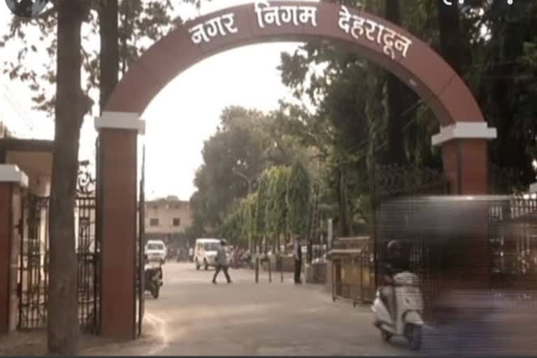 Dehradun Hindi News